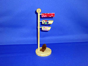 竹のこいのぼり（春）